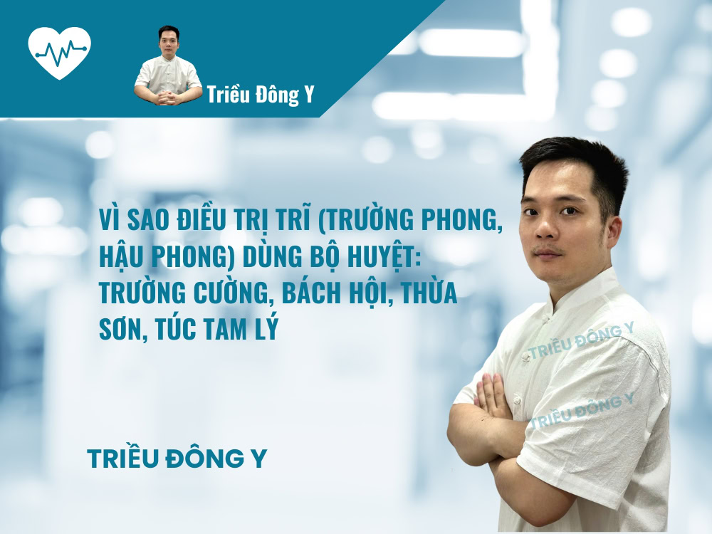 Vì Sao điều trị Trĩ (Trường phong, Hậu phong) dùng bộ huyệt: Trường cường, Bách hội, Thừa sơn, Túc tam lý 6 Vì sao điều trị Trĩ (Trường phong, Hậu phong) dùng bộ huyệt: Trường cường, Bách hội, Thừa sơn, Túc tam lý